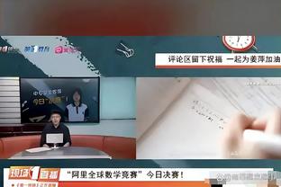 马卡：姆巴佩税后年薪1500万-2000万欧，加奖金等不会超过5000万